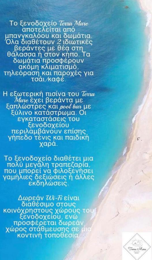 Terra Mare Hotel Agios Dimitrios  Exteriör bild